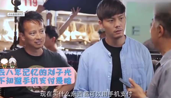 張雪迎往水裡倒油，陳偉霆不懂手機支付，這群仙子不在人間生活嗎