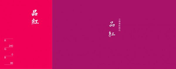 為什麼你一穿“亮色”就俗氣?6種配色方案、多套穿搭,教你避雷 為什麼你一穿“亮色”就俗氣?6種配色方案、多套穿搭,教你避雷