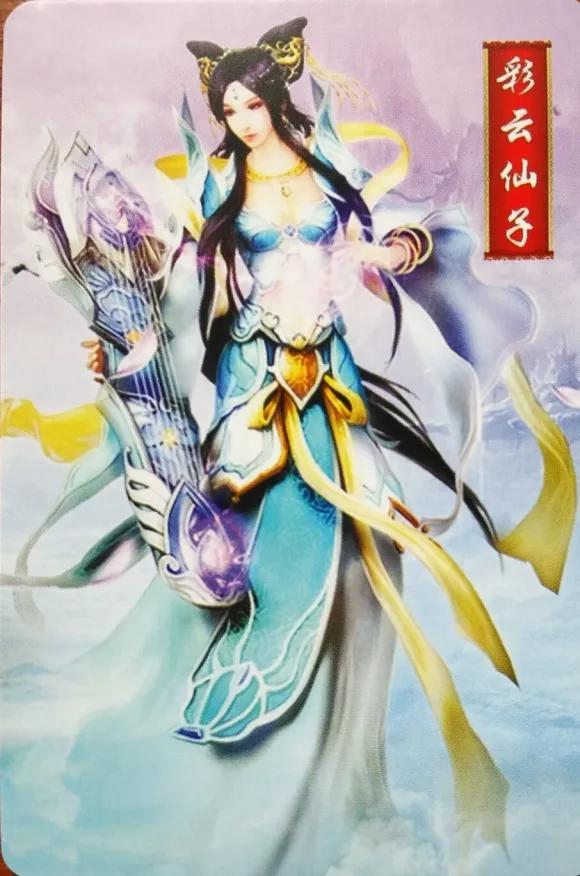 封神榜全譜（一）