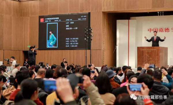 高階拍賣行的真相：為何不收民間藏品？