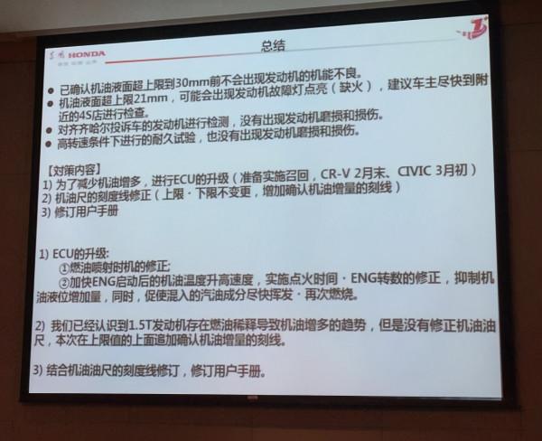 乾貨特輯：8款日系車你可能不知道的隱藏缺陷