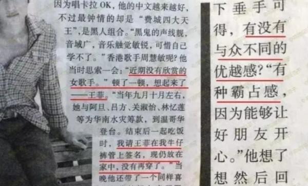 謝霆鋒與王菲、張柏芝、周迅、陳冠希等人複雜的感情圈