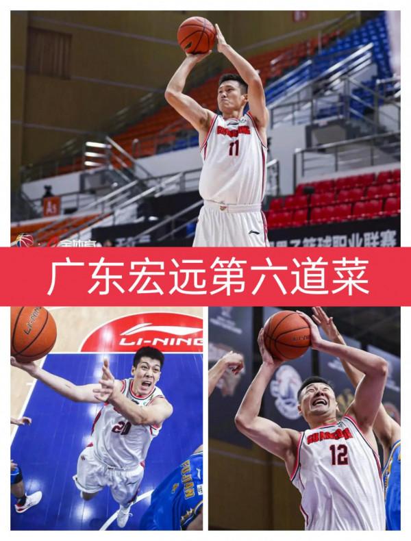 周鵬打控衛,廣東險勝福建;徐長鎖讓山東成最慢球隊,山東贏同曦 周鵬打控衛,廣東險勝福建;徐長鎖讓山東成最慢球隊,山東贏同曦