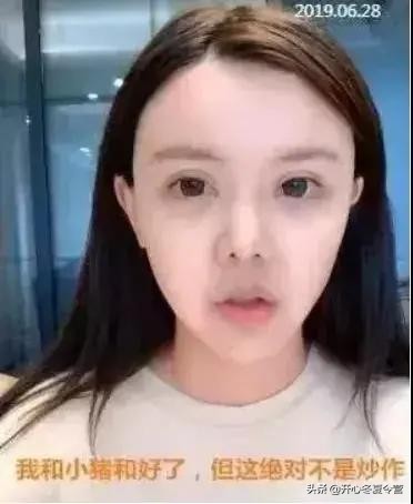 19歲打胎2次,20歲產女,22歲二婚:韓安冉的人生,堪比狗血劇 19歲打胎2次,20歲產女,22歲二婚:韓安冉的人生,堪比狗血劇