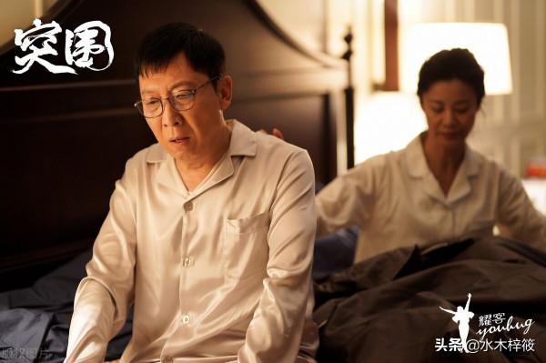 女性演員整體演技的塌陷讓《突圍》很難突圍