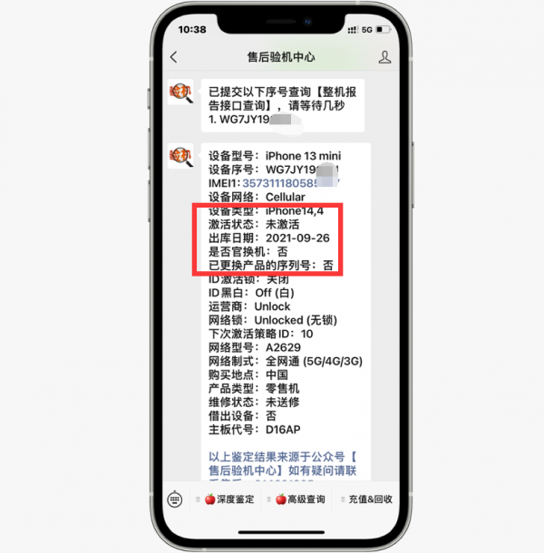網友入手iPhone13mini,堪稱新一代小鋼炮 網友入手iPhone13mini,堪稱新一代小鋼炮