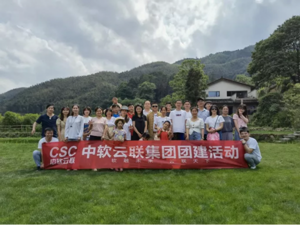 公司動態——夏之旅：灣裡嶺溪谷團建回顧一日遊