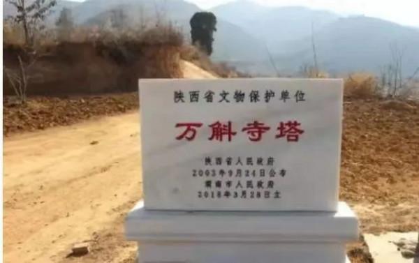 萬斛山四題