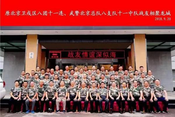 《中國退伍老兵》