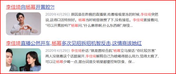 “過氣網紅”馮提莫3年能撈金25億？財富中文網闢謠：假的
