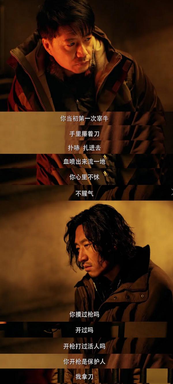 除了段奕宏，那些拉高《雙探》分值的狠配角，也該“擁有姓名”