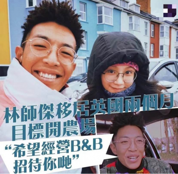 港星移居國外開農場,讓大家照顧生意,遭質疑移居還賺中國人的錢 港星移居國外開農場,讓大家照顧生意,遭質疑移居還賺中國人的錢