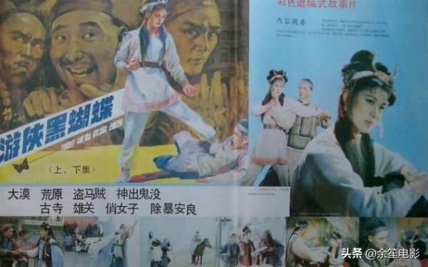 憑《水滸傳》爆紅,巔峰時只接十天戲,“扈三娘”鄭爽去哪了? 憑《水滸傳》爆紅,巔峰時只接十天戲,“扈三娘”鄭爽去哪了?