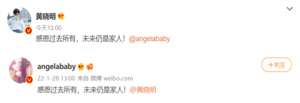 5對離婚，1對分手，黃曉明AB的“世紀婚禮”怕不是有什麼魔咒？