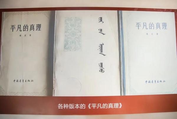 講述馮定先生生平的廣播劇《追光者》上線 講述馮定先生生平的廣播劇《追光者》上線