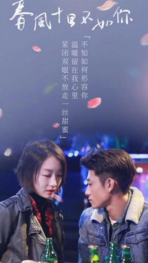 這些年有沒有捉過讓你難忘的劇，說下我哭暈的《春風十里不如你》