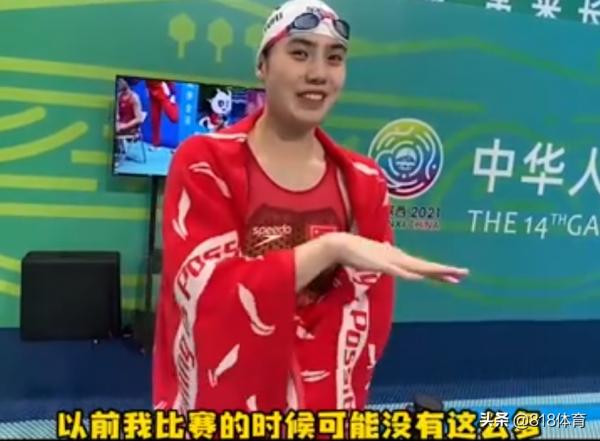 心疼!張雨霏奧運會剛比12槍全運會又報7項,比完全運只想宅家躺平 心疼!張雨霏奧運會剛比12槍全運會又報7項,比完全運只想宅家躺平