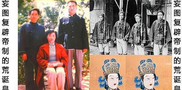 盤點建國後“稱帝”的奇葩：有盲人、女人、還有是“玉皇大帝”的