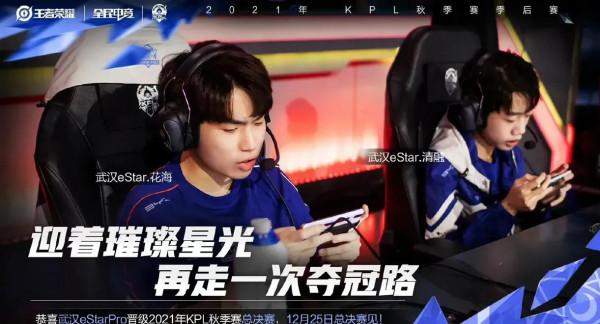 eStarPro險勝狼隊，也沒想象中那麼強大