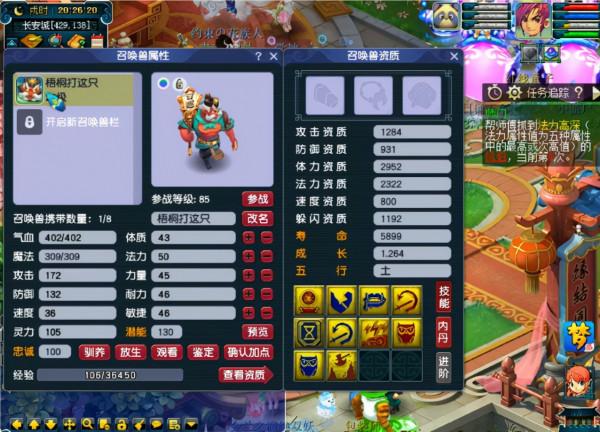 夢幻西遊：原諒我不厚道的笑，這幾位玩家的遭遇讓人覺得很下飯