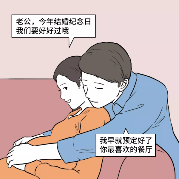 做網際網路人的家屬真的太太太太難了