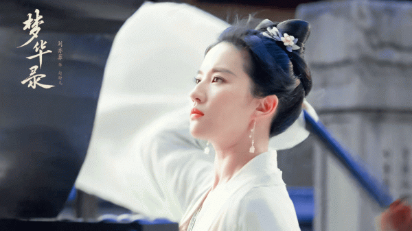 劉亦菲《夢華錄》造型超驚豔！又仙又美側顏優越