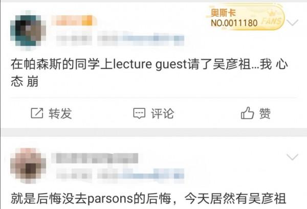 47歲吳彥祖受邀到大學講課,鬍子拉碴略顯老態,被指撞臉蘇大強 47歲吳彥祖受邀到大學講課,鬍子拉碴略顯老態,被指撞臉蘇大強