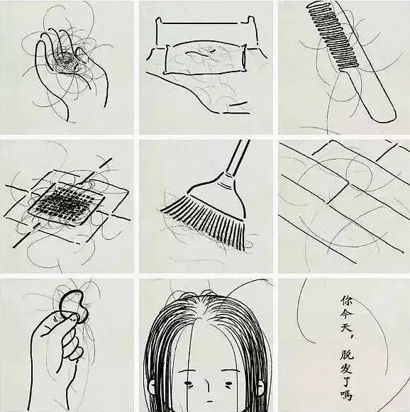 古人是如何養護頭髮的呢? 古人是如何養護頭髮的呢?