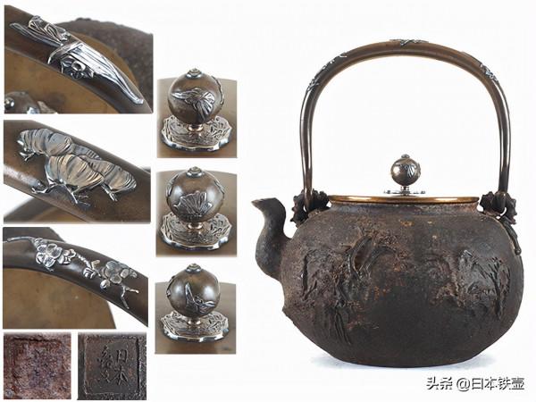 京都鐵壺堂口目錄及作品(非常難得) 京都鐵壺堂口目錄及作品(非常難得)
