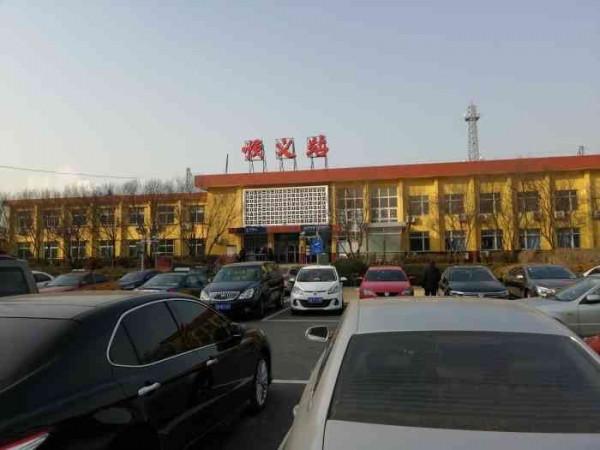 訪古探幽話順義 訪古探幽話順義