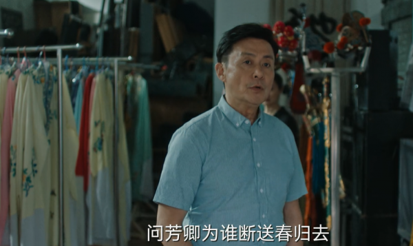 《八角亭迷霧》看似皆大歡喜的結局，其實為另一起謎案埋下了伏筆