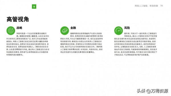 2022年技術趨勢報告（看未來幾年最值得關注的技術），前瞻性很強