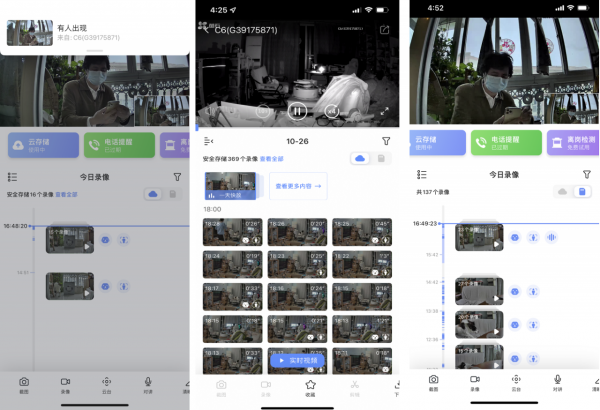 看家小精靈,螢石智慧家居攝像機2k超感知版使用體驗 看家小精靈,螢石智慧家居攝像機2k超感知版使用體驗