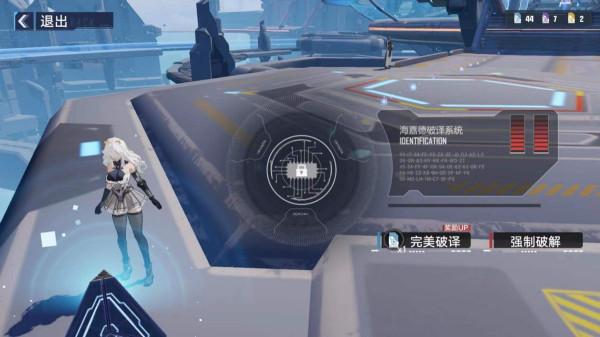 《幻塔》到底如何探索地圖資源，學會認識路線更有效率