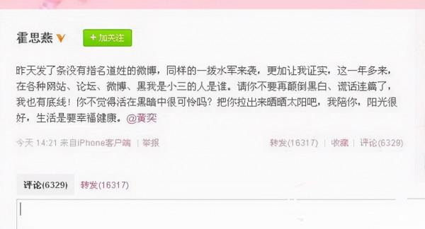 娛樂圈6對死對頭，趙文卓甄子丹約架，范瑋琪張韶涵曾是好閨蜜