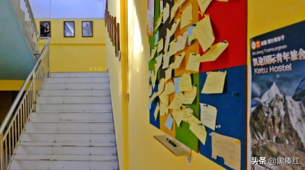 新疆遊記 | 住在塔什庫爾乾的青年旅舍，經歷了一些有意思的事情