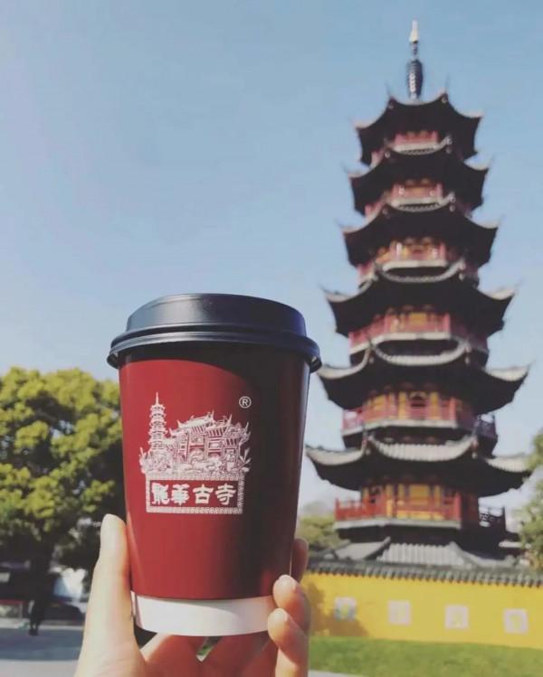 聽說最近很多上海人喝上了這杯咖啡!配一碗素面,帶份綠豆糕回家,絕了!儂打卡了伐? 聽說最近很多上海人喝上了這杯咖啡!配一碗素面,帶份綠豆糕回家,絕了!儂打卡了伐?