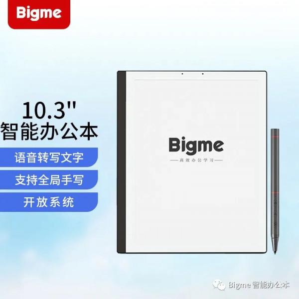 Bigme大我智慧辦公本八箭齊發之PocketNote，Carve，B1 Lite齊發