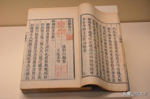 苶:這字兩千年前就有了,今天人們還常掛在嘴邊,可沒多少人認識 苶:這字兩千年前就有了,今天人們還常掛在嘴邊,可沒多少人認識