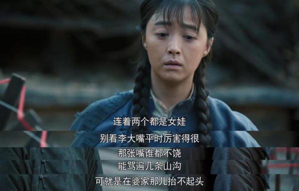 《功勳》“李大嘴”太出彩,星二代胡琳娜,給媽媽丁嘉麗爭了口氣 《功勳》“李大嘴”太出彩,星二代胡琳娜,給媽媽丁嘉麗爭了口氣