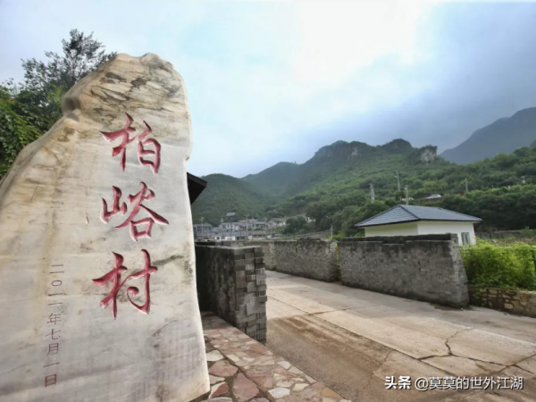 北京門頭溝，隱身在古村落群，卻是高山中經典徒步賞秋的重要驛站