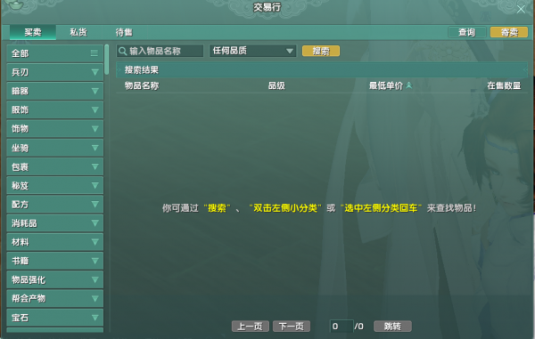 劍網3萌新攻略：初入江湖怎麼辦？大俠之路來幫你——PVX篇