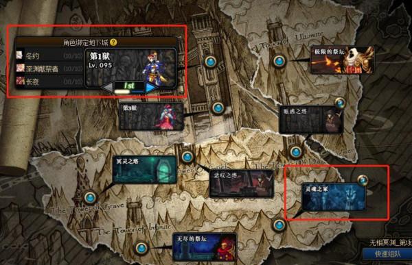 DNF：這些小技巧你每天都做了嗎？成為大佬就差這些了