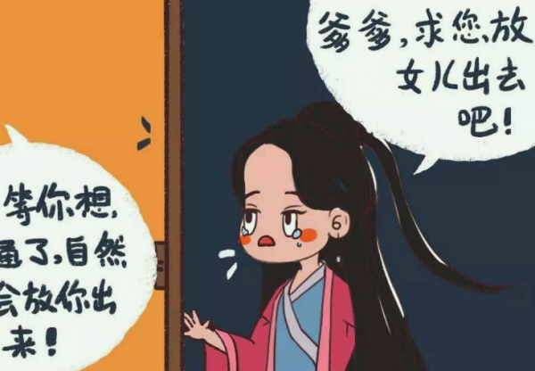 女兒事業有成，30歲還沒談戀愛，父親逼婚：你已經掉價了知道嗎