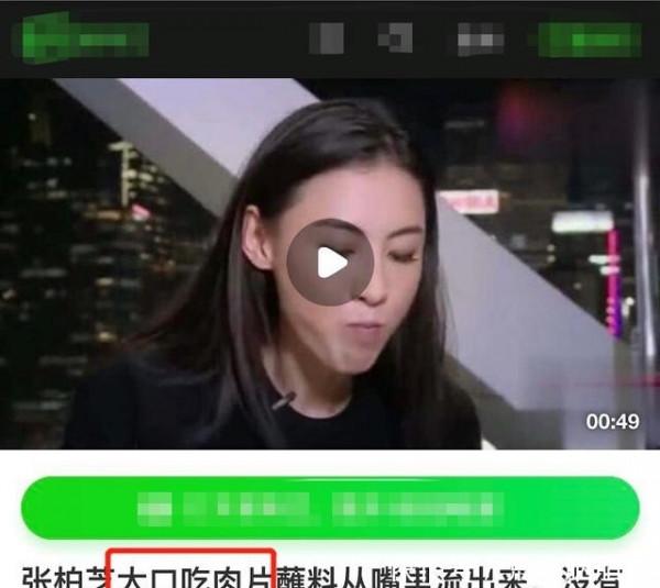 前腳立人設，後腳被拆臺，這7位明星，打臉來的總是那麼快