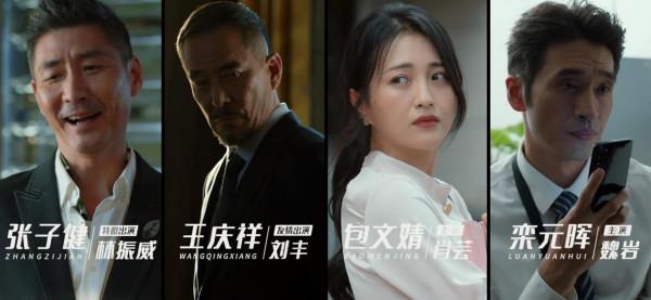 商戰劇《輸贏》今晚開播，多平臺強推，網友：不捨得快進的劇