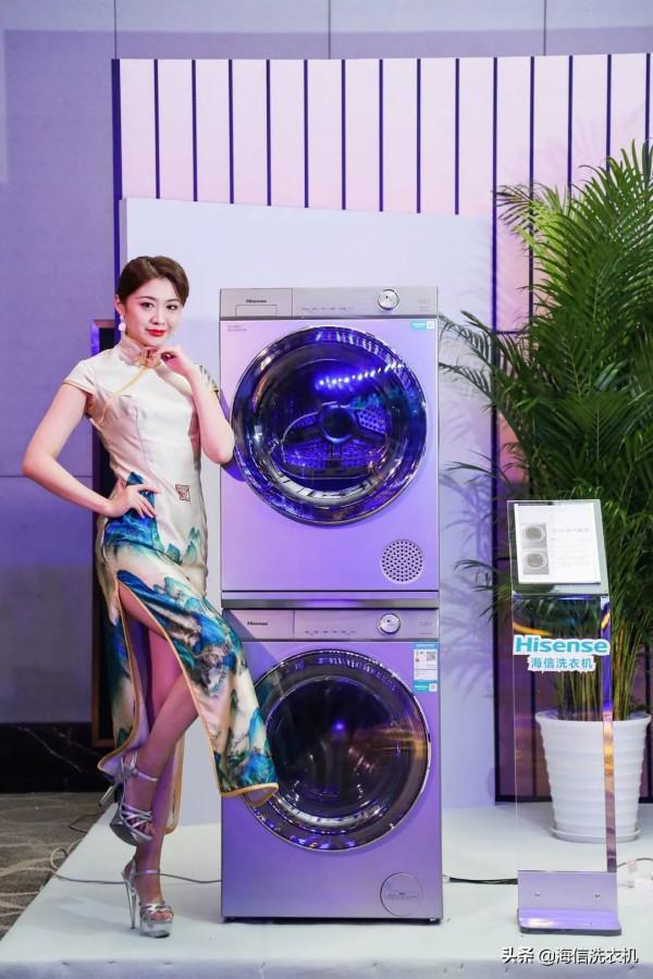 海信洗衣機驚豔2021中國洗衣機·乾衣機行業高峰論壇 海信洗衣機驚豔2021中國洗衣機·乾衣機行業高峰論壇