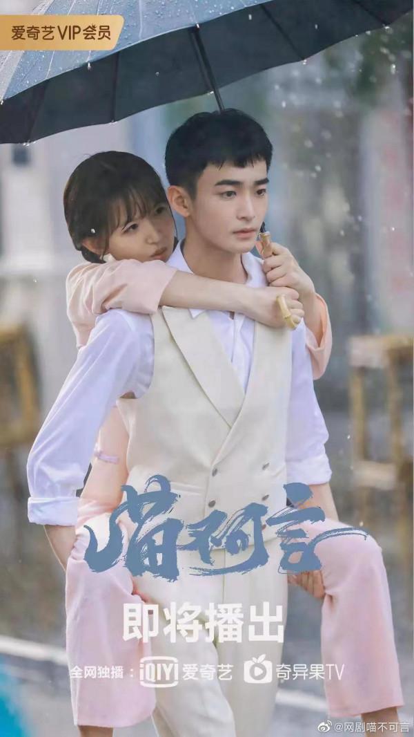 1.7-16播八劇：李庚希、白敬亭、雷佳音、李易峰、張藝興等的新劇