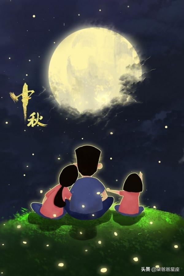 「周運」柒爸一週星座運勢(9.20-9.26) 「周運」柒爸一週星座運勢(9.20-9.26)