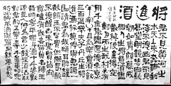 你讀的《將進酒》是“假詩”?看看李白的原版,才知什麼叫狂 你讀的《將進酒》是“假詩”?看看李白的原版,才知什麼叫狂